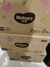 好奇（Huggies）铂金装小桃裤纸尿裤S96片(4-8kg)新生儿小号尿不湿【透爽散热】 实拍图