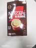 雀巢（Nestle）【樊振东同款】1+2特浓低糖*速溶咖啡三合一冲调饮品90条1170g 实拍图