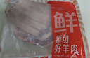 鲜京采澳洲精选原切羊肋排（偏瘦） 2斤/袋 草饲羊肉 京东自有品牌 实拍图