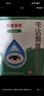莎普爱思苄达赖氨酸滴眼液5ml：25mg *10ml/盒  早期老年性白内障眼药水 实拍图