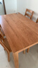 源氏木语实木餐桌北欧办公桌简约小户型家用餐桌椅组合家具 红橡木1.4米一桌四椅Y28S04 实拍图