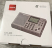 山进（SANGEAN）ATS-405便携实用三波段收音机fm调频收音机 实拍图