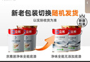 立邦乳胶漆油漆室内墙漆补墙漆防霉抗甲醛净味5合1白漆15L/约21KG套装 实拍图