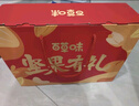 百草味坚果礼盒1770g/16件  含东北松子坚果礼盒礼品商务团购 实拍图