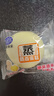 港荣蒸蛋糕纯鸡蛋原味900g早餐面包零食西式糕点纯蛋糕甜品礼品盒物箱 实拍图