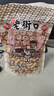 老街口原香炒花生420g/袋 柴火炒花生 原味带壳休闲零食炒货 每日坚果 实拍图
