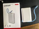 京东京造33W快充自带线钢壳电芯充电宝10000毫安时3c认证可上飞机移动电源小巧便携适用苹果17华为小米17 实拍图