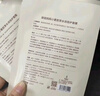 袋鼠妈妈面膜补水保湿小麦胚芽鲜萃水滢面膜20片装准孕妇护肤品 实拍图