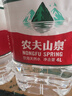 农夫山泉 饮用水 饮用天然水4L*4桶 整箱装 桶装水 实拍图