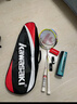 川崎（KAWASAKI）羽毛球拍轻量化碳素中杆对拍KD-1蓝红（已穿线+6球+手胶+拍包） 实拍图