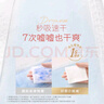 好奇（Huggies）铂金装小桃裤成长裤XXXL26片*4包(17kg以上)【透爽散热】 实拍图