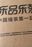 乐品乐茶特级明前嫩芽碧螺春绿茶叶2025新茶春茶礼盒装自己喝送礼品袋250g 实拍图
