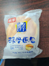 桃李酵母面包牛奶蛋羹味600g营养早餐手撕软面包蛋糕点心休闲零食整箱 实拍图