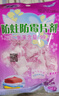 绿伞防蛀防霉片剂 薰衣草香 驱虫衣橱衣柜衣物防潮除味 108g*6袋 实拍图