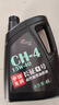 龙润润滑油柴油机机油CH-4 15W-40国四卡货车机械拖拉机通用京东自营4升装 实拍图
