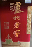 泸州老窖 六年窖头曲 浓香型白酒 52度500ml*6瓶 整箱装(赠送3个礼品袋) 实拍图