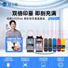 格之格845快充墨盒 适用佳能MG2580S墨盒MG3080 TS3180 TS3480 MG2980 TS3380 快充显墨量黑彩2+5套装 实拍图