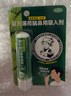 曼秀雷敦 复方薄荷脑鼻用吸入剂0.675g感冒鼻塞过敏性鼻炎通鼻神器鼻炎专用药即通鼻通京东自营提神醒脑鼻吸纯植物成份儿童可用 实拍图