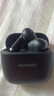 华为FreeBuds se2真无线蓝牙耳机半入耳式通话高音质快充长续航运动跑步游戏低延迟适用Mate60苹果手机 曜石黑丨晒单送趣味挂件保护套 实拍图