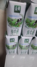 伊利金典纯牛奶整箱 200ml*24盒 3.6g乳蛋白 原生高钙 礼盒装 实拍图