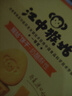 江中猴姑奶酪猴头菇饼干礼盒养胃高钙早餐健康营养儿童孕妇休闲零食960g 实拍图