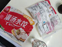 三全灌汤猪肉白菜水饺1kg约54只 蒸饺煎饺早餐生鲜速食食品速冻饺子 实拍图