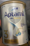 爱他美（Aptamil）爱他美澳洲白金版 叶黄素DHA新西兰婴幼儿配方牛奶粉官方授权 【官方正品 转奶优惠】1段  保质期27年4月 900g 实拍图