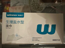 稳健生理盐水湿巾15*20cm独立50袋便携痘痘湿敷医美术后敷脸眼部清洁 实拍图