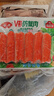 安井 V形仿蟹肉 240g 1包 鱼糜含量50%+锁鲜装蟹肉棒蟹味棒火锅食材 实拍图