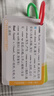 作业帮高中随身记忆手卡语文数学英语物理化学生物6册必考知识点速记卡片大字号版 实拍图