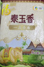 福临门 泰玉香 一品香米 长粒米 10斤*4/箱（新老包装交替） 实拍图