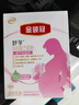伊利金领冠舒孕 孕产妇奶粉400g【新老包装随机发货】 实拍图