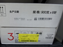 伊利金领冠珍护【三代OPO】幼儿A2β-酪蛋白奶粉3段1-3岁900g*6整箱装 实拍图