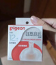 贝亲（Pigeon）自然离乳吸嘴组 含重力球吸管 原装配件12月+ BA155 实拍图
