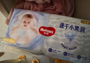 好奇（Huggies）金装纸尿裤S120片(4-8kg)尿不湿【速干不易红】 实拍图