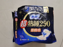 苏菲超熟睡柔棉感夜用卫生巾290mm10片量多防漏姨妈巾自营官方旗舰 实拍图