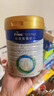 美素佳儿（Friso）皇家幼儿配方奶粉 3段（1-3岁幼儿适用）400g 乳铁蛋白（新国标） 实拍图