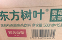 农夫山泉 东方树叶茉莉花茶500ml*15瓶无糖茶饮料0糖0脂0卡整箱装热门商品 实拍图