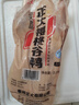 CP正大食品樱桃谷鸭4.4斤（1只）冷冻生鲜净膛鸭肉煲鸭汤啤酒鸭 实拍图