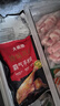 大希地奥尔良大鸡腿220g*3 鸡腿排半成品霸气烤全腿 空气炸锅食材 实拍图