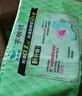 乐而雅花王【老爸抽检】零触感超丝薄日用卫生巾22.5cm32片姨妈巾自营 实拍图