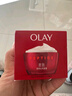玉兰油（OLAY）大红瓶面霜50g抗皱紧致抗衰老女士保湿面霜生日礼物送女友 实拍图