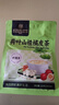 同仁堂 荷叶山楂橘皮茶 脾虚湿重祛湿气去油腻养生茶 120克共24小袋 实拍图