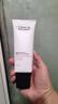 欧莱雅男士专用美白控油洗面奶130ml变白洁面乳淡痘印祛斑去角质护肤品 实拍图