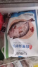 仙泉湖三去白蕉海鲈鱼1斤/条净膛冷冻刺少肉厚珠海特产500g生鲜食材 实拍图