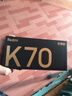 小米 Redmi K70 至尊版 国家补贴 天玑9300+ IP68 小米龙晶玻璃 12GB+512GB 墨羽黑 红米 5G手机 实拍图