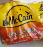 麦肯原味冷冻薯条950g 预制菜速食小吃菜肴 菜油炸食品空气炸锅食材 实拍图