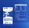 蒙牛低脂高钙牛奶 250ml*16盒 早餐伴侣健身减脂 送礼盒装 实拍图