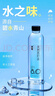 依能天然苏打水 无糖无汽无添加500ml*24瓶塑膜装 弱碱饮用天然水解渴 实拍图