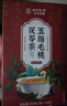 南同四海同仁堂五指毛桃茯苓茶陈皮红豆薏米祛湿茶除去体内湿气重养生茶包 实拍图